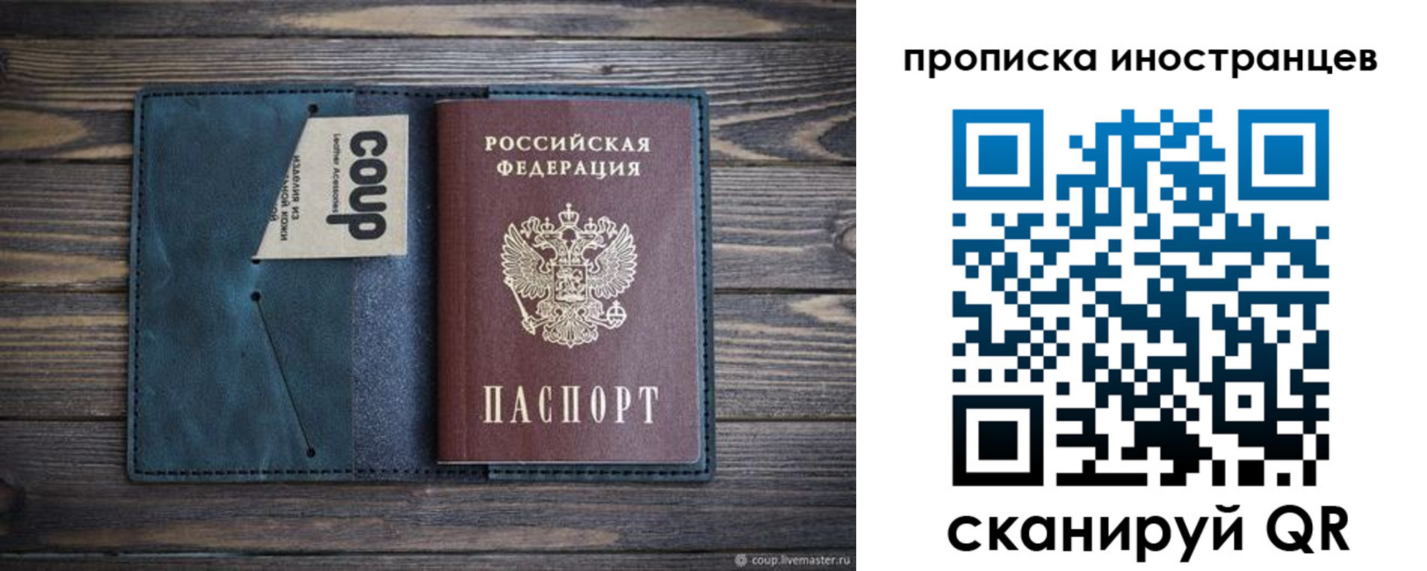 найти адрес прописки в Лянторе