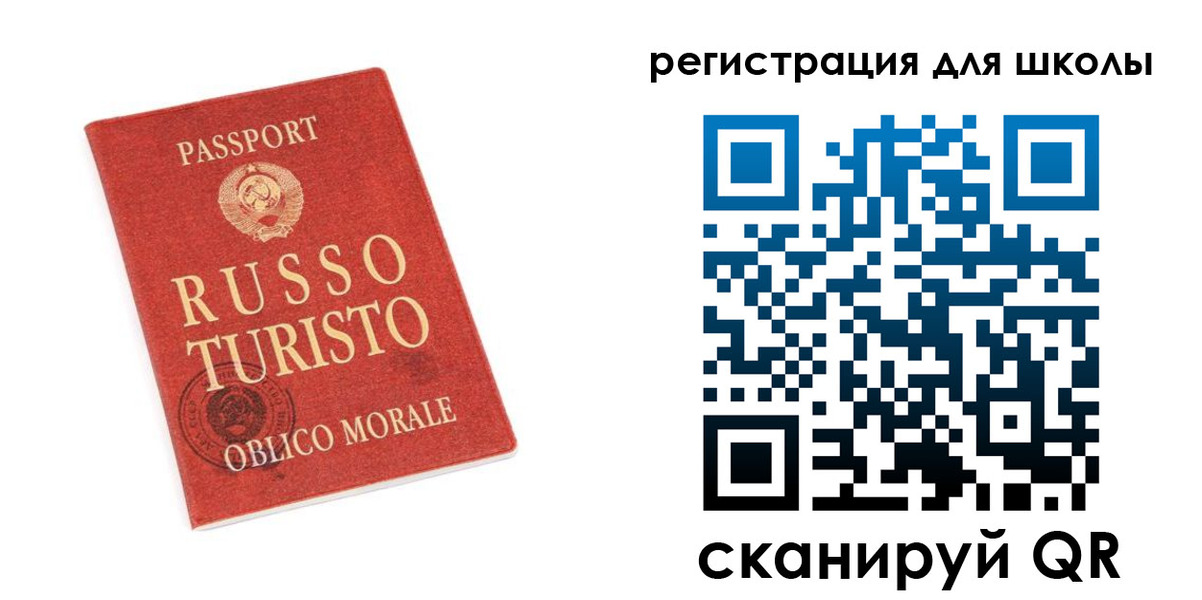 временная регистрация в Лянторе