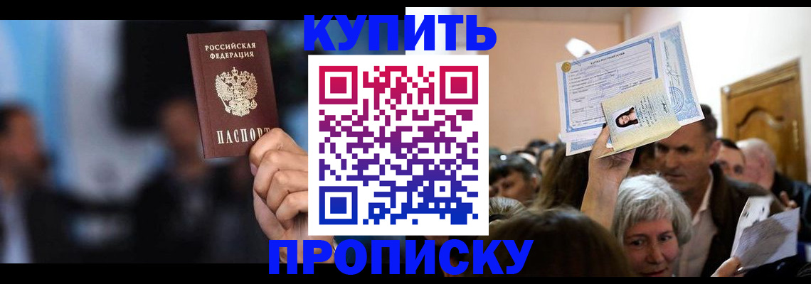 пропишу в квартире в Лянторе